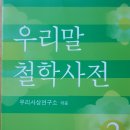 생명의 그물 2 이미지