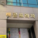 명가함흥냉면 이미지