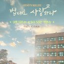 법대로 이미지