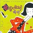 불량여우 네이버블로그