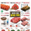 신정농산 이미지