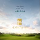 아너스골프클럽 이미지