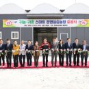 귀농농장 이미지