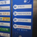 김진아소아과의원 이미지