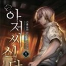 천하제일식당