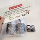 산촌슈퍼