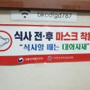 오남매 갈비랑 탕이랑 이미지