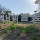 석남완충녹지공원 이미지