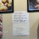 모이새춘천닭갈비 | [부천역 모이새춘천닭갈비]들어가자마자 환영해주시는 닭갈비맛집