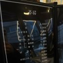 대박양꼬치 | 사우동양꼬치 위생관리 대박인 김포 “최고집양꼬치” 다녀온 솔직후기