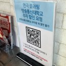 주식회사 지민 | 플러팅 대학로 섹시 코미디 연극 추천ㅣ저렴하게 예매할 수 있는 곳 링크 공개