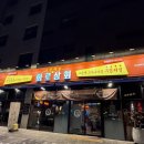 천안 불당동 맛집 &#39;화로상회 천안불당점&#39; 무한리필 고기집 후기