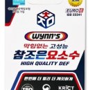 (주)참조은