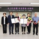 훈장 뉴시스