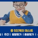 부내초등학교 이미지