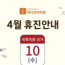 마디조아의원 이미지