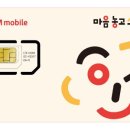 엠Z모바일 네이버블로그