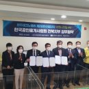 테크노산단 이미지