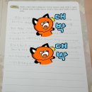 융합과학논술<사이언 스토리>수업을 소개합니다