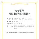 (주)파인 이미지