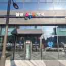 웰빙온누리약국 이미지