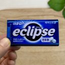 페퍼민트 | 이클립스 페퍼민트 실사용 후기