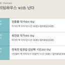 광천통앞 - 우 | [온더페이지] 팝업스토어 후기｜한남동 독서 팝업·굿즈·리딩하우스 총정리