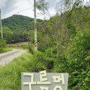 구름멍스테이 이미지