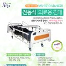 코리아베드메디칼 이미지