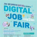 그린우드 주식회사 네이버블로그
