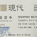 미성회계법인 이미지