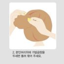 똥머리 이미지