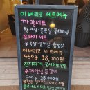 까망꽃돼지수원베스트10 이미지