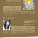 가족뮤지컬 ''어른동생'' 이미지