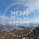 현충탑진입로 이미지