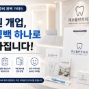병원 개업 준비할 때 쇼핑백 제작 꼭 필요한 이유 5가지