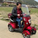 이지모터스 | 경북 구미 선산읍 이지모터스 eg270s 전동스쿠터 납품!!