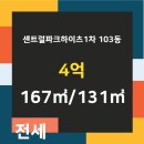 현대센트럴 공인중개사사무소 이미지