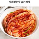 사계절우리김치 네이버블로그