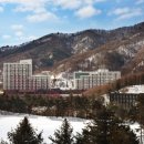한화호텔앤드리조트/평창 이미지