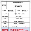 평거마트약국 이미지