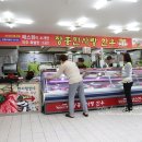 장흥명품한우할인직판장