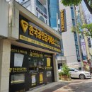 한솔보석사우나 이미지