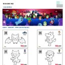 게임아트 | 키즈카페 증강현실 미디어아트 모션게임 디노스케치 설치 시공 후기 ~