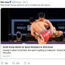 국제멀티스포츠 이미지