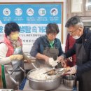 (사)솔솔송자원봉사대 이미지