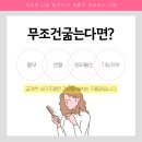 새라한의원 이미지