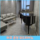 위드피아노전문학원 이미지