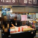 시골한우마트 이미지