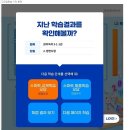 스마트러닝교재 이미지